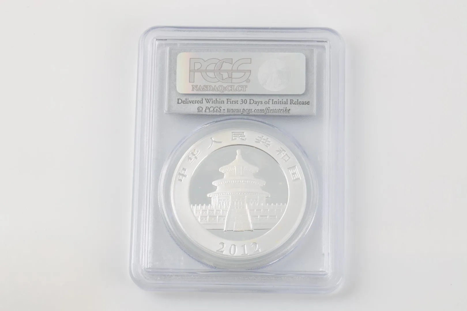 2012 Panda Coin 999 Silver (31.10g.)