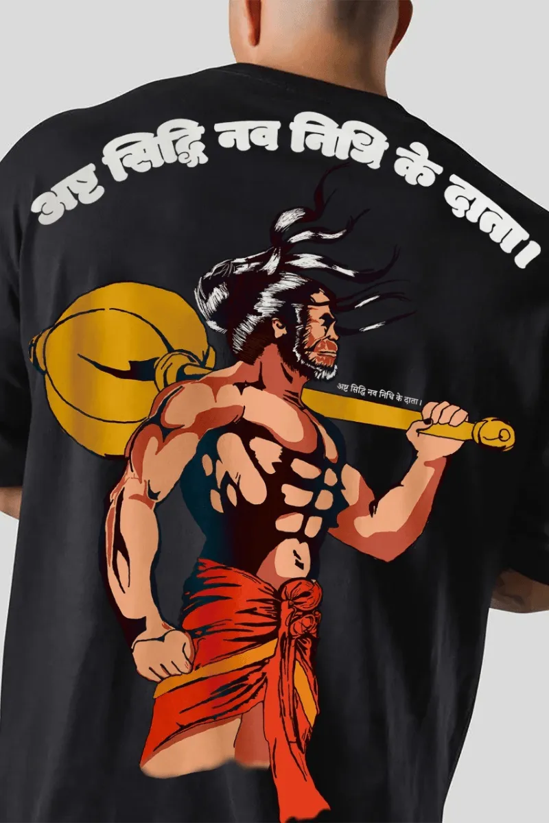 THE SON OF ANJANA LORD HANUMAN Oversized T-shirt